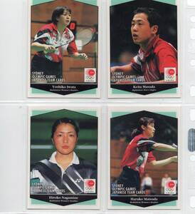 2000MRM シドニーオリンピック シドニー五輪　バドミントン ４種セット　日本代表選手団　新品ミント状態品