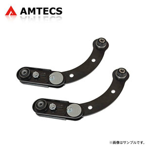 AMTECS アムテックス キャンバー調整式リアアッパーアーム アウトランダー CW4W CW5W CW6W GF7W GF8W 2005～2020