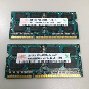 DDR3-1066MHzメモリ PC3-8500S 2GB × 2枚 計4GB