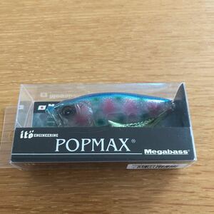 メガバス POP-MAX ポップマックス SP-C 