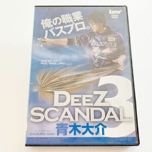 ★ルアーマガジン★　DEEZ SCANDAL3　青木大介　DSTYLE　ディスタイル　DAIWA　ダイワ　俺の職業バスプロ