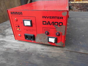 Ammon インバーター DA-100　 DC12VからAC100Vに変換　 INVERTER　作動確認済み