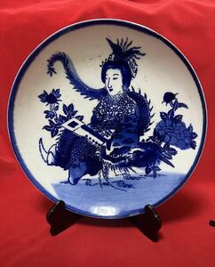 希少大真王夫人 伊万里志田焼 明治前期白磁藍染飾り大皿32cm 陶磁器 古民具