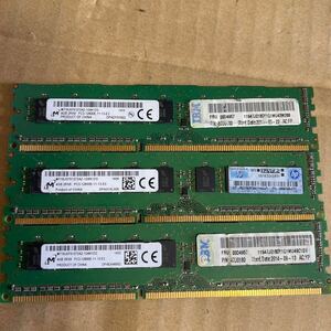(015)中古品　Micron サーバー用メモリ 4GB 2Rx8 PC3-12800E-11-13-E3★4G×3枚セット