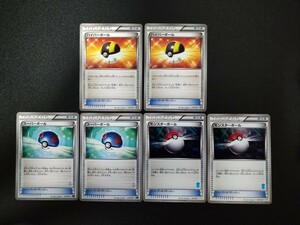 【BWデザイン、6枚セット】◆ ハイパーボール ×2、スーパーボール ×2、モンスターボール ×2 ◆　ポケモンカード　グッズ