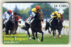 ★JRA 非売品 オッズカード 10度数 ディープインパクト DC CARD 第72回日本ダービー 武豊 2005 TRIPLE CROWN 三冠馬 未使用 美品 競馬 即決