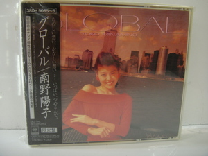 中古品 CD 南野陽子 グローバル 限定盤