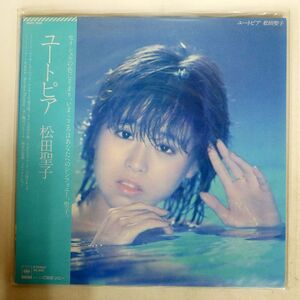 帯付き 松田聖子/ユートピア/CBSSONY 28AH1528 LP