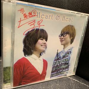 Heart ＆ Heat / 想ワレ CD