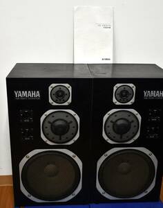 NY4-134【ジャンク品】YAMAHA　スピーカーシステム　NS-1000M　ペアスピーカー　ヤマハ　音響機材　音出し確認済　中古品　保管品