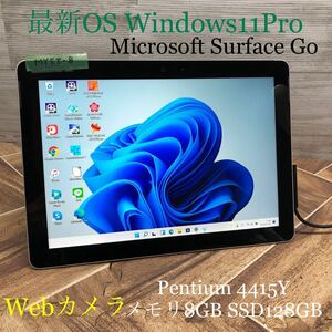 MY5T-8 激安 OS Windows11Pro タブレットPC Microsoft Surface Go Pentium 4415Y メモリ8GB SSD128GB Webカメラ Bluetooth Office 中古