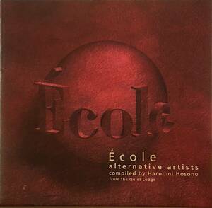V.A. Ecole - Alternative Artists Compiled By Haruomi Hosono From The Quiet Lodge / 細野晴臣氏監修によるレア・コンピレーション！