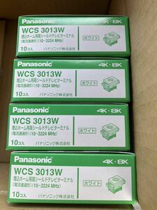 WCS3013W パナソニック Panasonic コスモシリーズ 配線器具 WT スイッチ 片切 ナショナル 埋込 