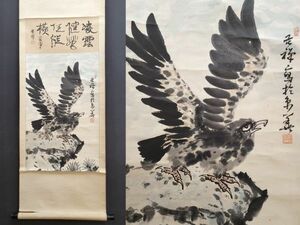 【瓏】「李苦禅作 鷹図」近代画家 肉筆紙本 真作 掛け軸 書画立軸 巻き物 中国書画 蔵出