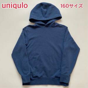 【UNIQLO*ユニクロ*ユニクロ無地パーカー*サイズ１６０*ブルー】GU*ジーユー*フェリシモ*アース*スタジオクリップ*shuca *GLOBAK WORK