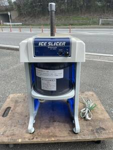 ■中古品 中部コーポレーション アイススライサー かき氷機 初雪 HF-700P2 2012年 動作問題なし 氷削機■