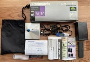 パナソニック　Panasonic　SJ-MJ70-S　シルバー　ポータブルMDプレーヤー （MD再生専用機/MDウォークマン）