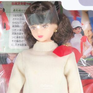 【新品未開封】Jenny ジェニー / 2004 カレンダーガール Calendar girl 日本文化史 5月 Shionドール bjdtbtbros bjd