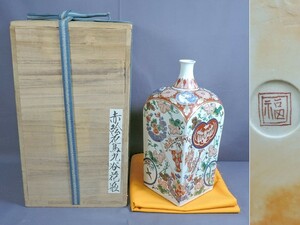 九谷色絵鳳凰花鳥美人図　四方型花瓶　□福印あり　時代物　su231