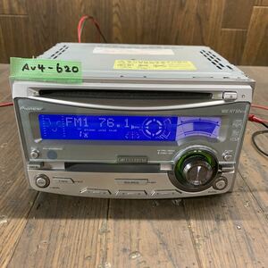 AV4-620 激安 カーステレオ Carrozzeria Pioneer FH-P055MDzz DHPG009311JP CD FM/AM プレーヤー 本体のみ 簡易動作確認済み 中古現状品