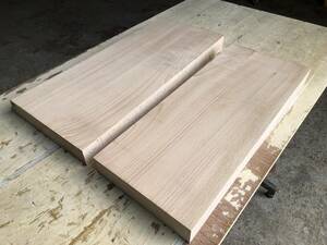 送料無料！【S851H】ブナ 465～490×190～232×40㎜ 2枚セット 板材 乾燥材 木工 DIY 材木 天然木 無垢材《銘木すずめや》
