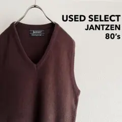 古着 80’s “JANTZEN” Plain Knit Vest / 茶色
