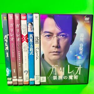 ケース付 ガリレオDVD シーズン1+2+劇場版+SP 全16巻