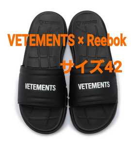 定価45,360円☆VETEMENTS×Reebok☆Classic Logo Slides サイズ42 27cm ヴェトモン サンダル