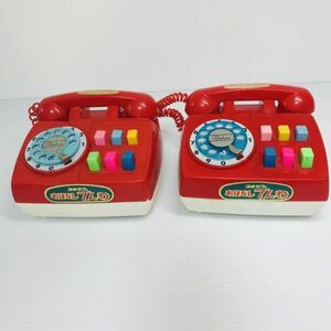 【レトロ】ヨネザワ玩具 おはなしでんわ 電話 玩具 昭和レトロ 当時物 ヴィンテージ アンティーク ジャンク コレクション