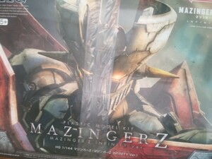 バンダイ　HG マジンガーZ　マジンガーゼット　infinity ver 未組立品