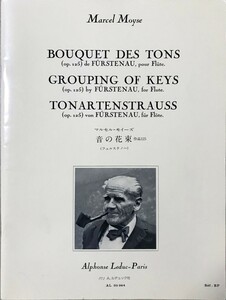 -音の花束 作品125(フェルステノー) マルセル・モイーズ著 (フルートソロ)