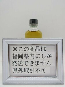 [福岡県内限定発送] 未開栓 サントリー 白州蒸留所 8年原酒 ボックスヘッド樽貯蔵 150ml 40% 送料無料