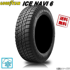 195/55R16 87Q 4本 グッドイヤー アイスナビ 6 ランフラット ICE NAVI 6 RUN FLAT