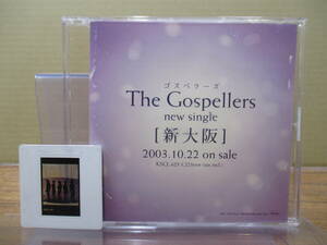 RS-5888【CD】非売品 シングル プロモ ジャケットフィルムあり ゴスペラーズ 新大阪 / 冬物語 / Golden Age GOSPELLERS PROMO NOT FOR SALE