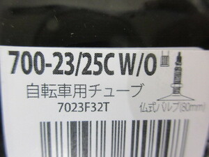 [2024] バルブ長80mm　700×23-25C　仏バルブ　2本　ロードバイク用チューブ　シンコー