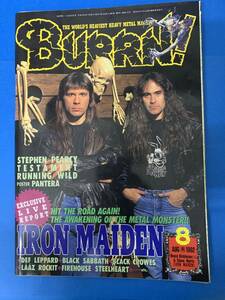 BURRN! 1992年8月号　IRON MAIDEN/STEPHEN PEARCY/DEF LEPPARD 中古本
