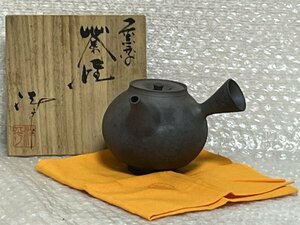 在銘あり『 常滑焼 / 小西洋平 作 / 窯変茶注 』茶道具 横手急須 茶器 線茶道具 急須 共箱 陶芸 陶磁 工芸品 骨董品 保管品 ■ 英533