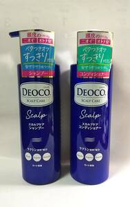 新品 ロート製薬 デオコ スカルプケアシャンプー コンディショナー ポンプ 本体 450ml×各1本 DEOCO