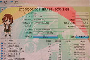 SEAGATE ST2000DM001-1ER164 2TB 3.5インチSATA HDD 使用945回 29806時間 フォーマット確認のみ#BB01926