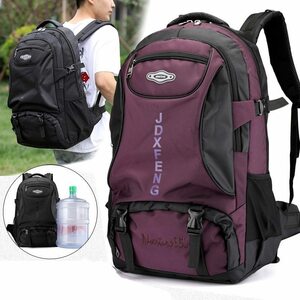 登山 ハイキング 防災 リュックサック バックパック 収納 大容量 60L 非常用 通気性 グレー