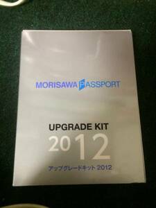MORISAWA PASSPORT アップグレードキット 2012