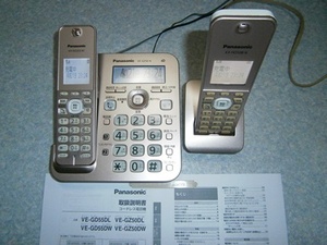 パナソニック デジタルコードレス留守番電話 VE-GZ50 子機２台(受話子機＋子機） （VE-GZ50/KX-FKD353、FKD508） 動作品 取説付き