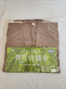 【未使用品】【作務衣】茶色 東レ爽竹 夏用 M寸 筒袖 禅 法要 葬儀 仏具 僧侶 装束 法衣 袈裟 金襴