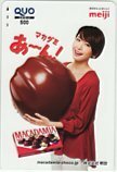 クオカード 新垣結衣 MACADAMIA meiji クオカード500 A0122-0053