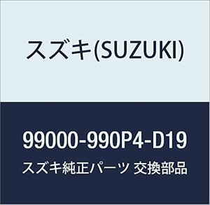 SUZUKI(スズキ) 純正部品 ハスラー オートドアロックシステム 全方位モニター付車用 ブレーキランプチェッカー付