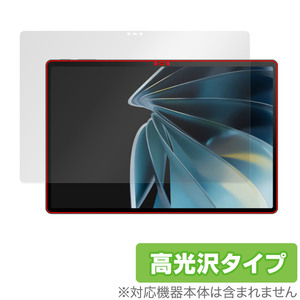 nubia Pad 3D 保護 フィルム OverLay Brilliant ヌビアパッド 3D タブレット 液晶保護 指紋がつきにくい 指紋防止 高光沢