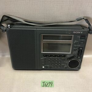 (J1279) SONY ソニー ICF-SW77 ワールドバンドレシーバー FM ラジオ 通電OK 送料520円