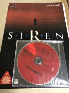 PS SIREN サイレン　制作発表パンフレット　プレミアム映像DVD