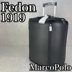 未使用品　FEDON　1919　マルコポーロ　ガーメントキャリーバッグ　出張