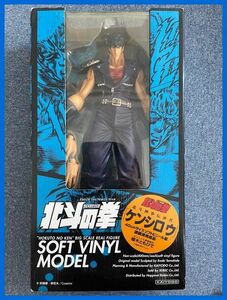 ★海洋堂　北斗の拳　SOFT VINYL MODEL　ケンシロウ　４０ｃｍ　未開封・新品！★